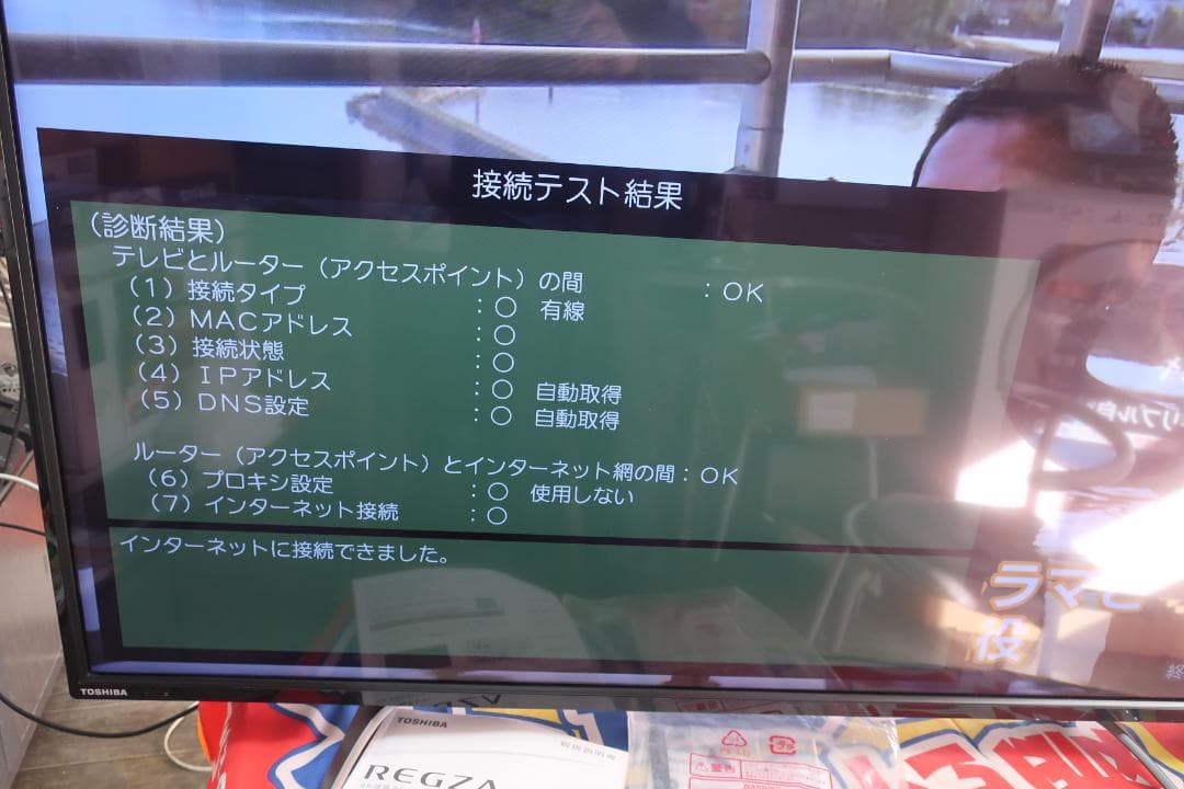 TOSHIBA REGZA 4K液晶テレビ 49C310X 2019年製