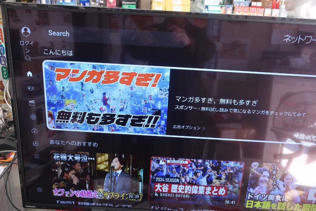 TOSHIBA REGZA 4K液晶テレビ 49C310X 2019年製