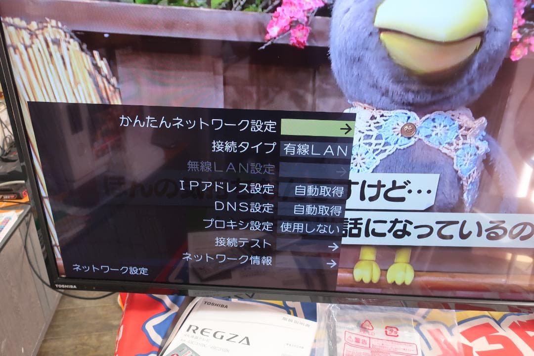 TOSHIBA REGZA 4K液晶テレビ 49C310X 2019年製