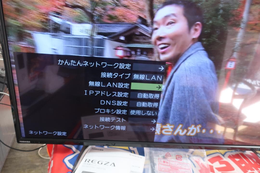 TOSHIBA REGZA 4K液晶テレビ 49C310X 2019年製