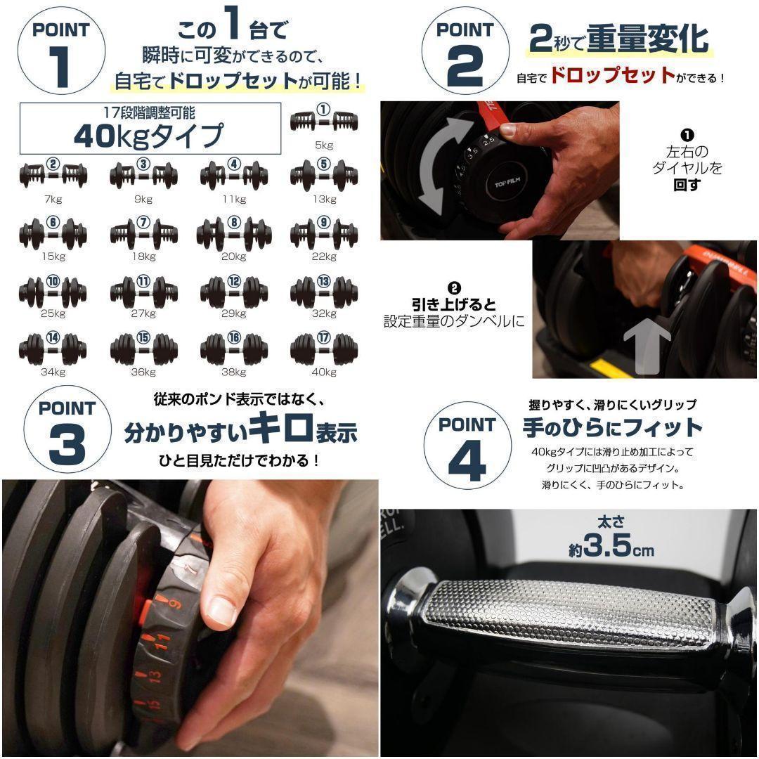 ダンベル 可変式 40kg 1個 アジャスタブルダンベル グレー 2598
