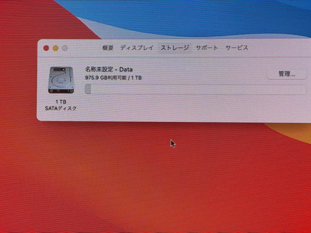 Apple Mac mini （Late2014）