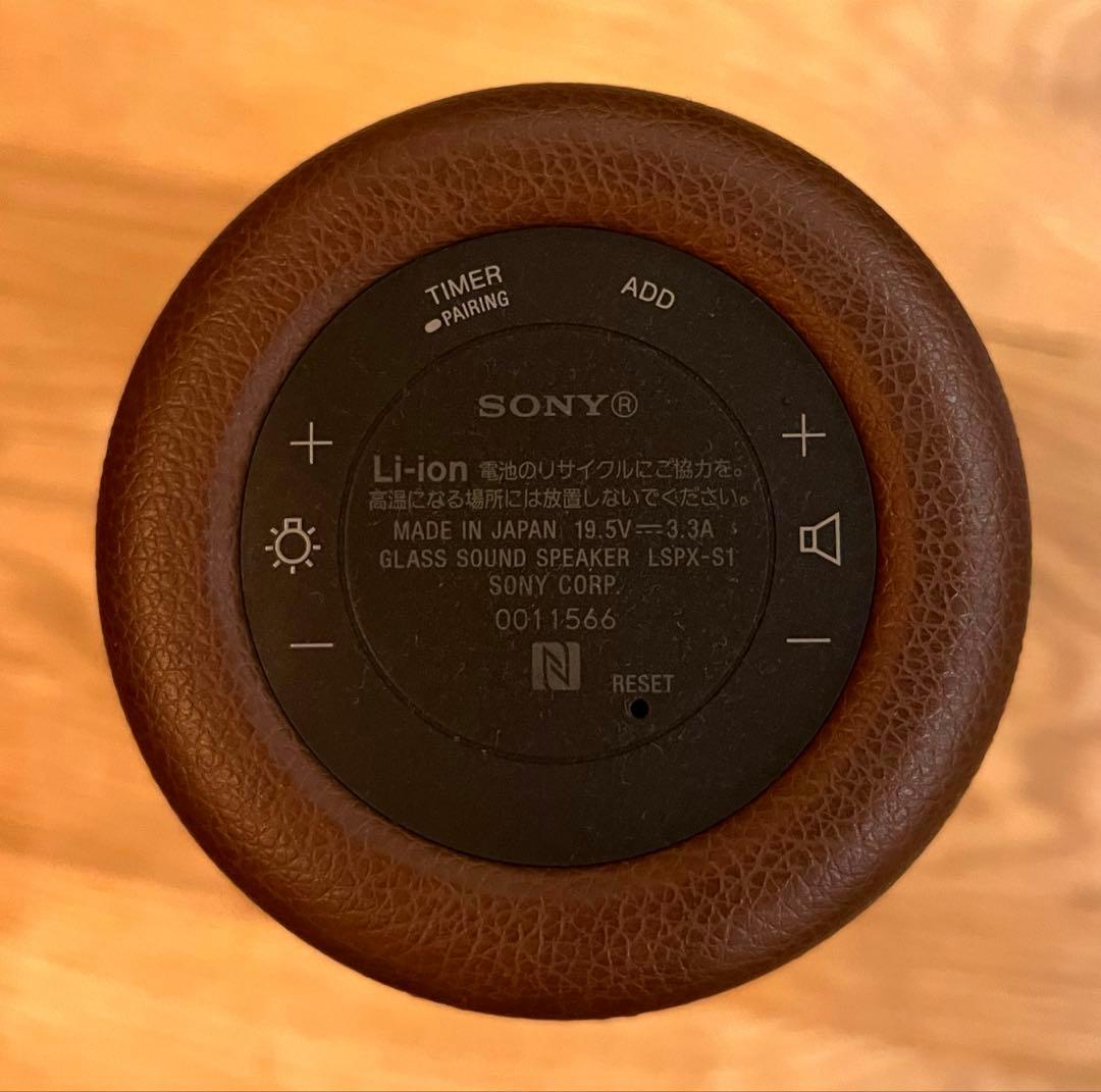 【美品】SONY グラスサウンドスピーカー　LSPX-S1