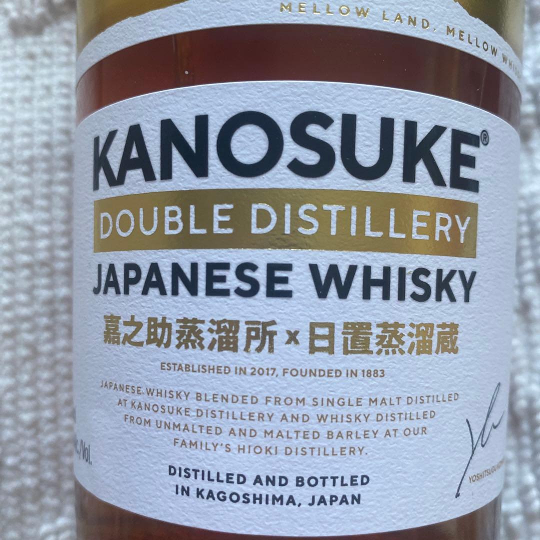 KANOSUKE ダブルディスティラリー ウイスキー 700ml