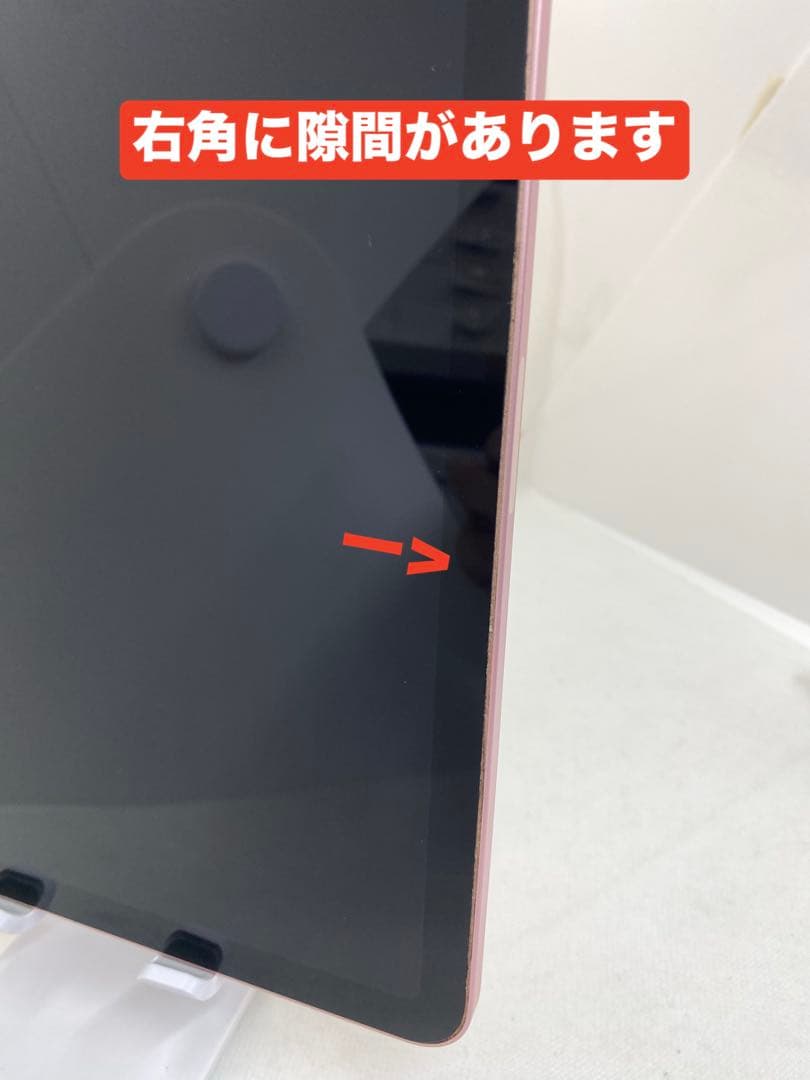 iPad Air 第4世代 256GB. DQ16W