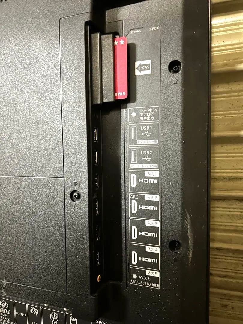 328 SHARP 4T-C50AJ1 4K液晶テレビ