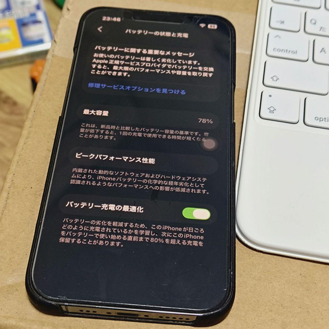 iPhone 13 Pro 1TB グラファイト 中古美品 欠品なし