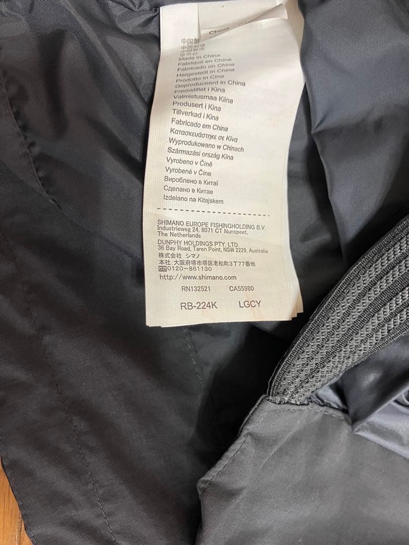 シマノ　XEFO ドライシールド　HD ウォームジャケット　Lサイズ