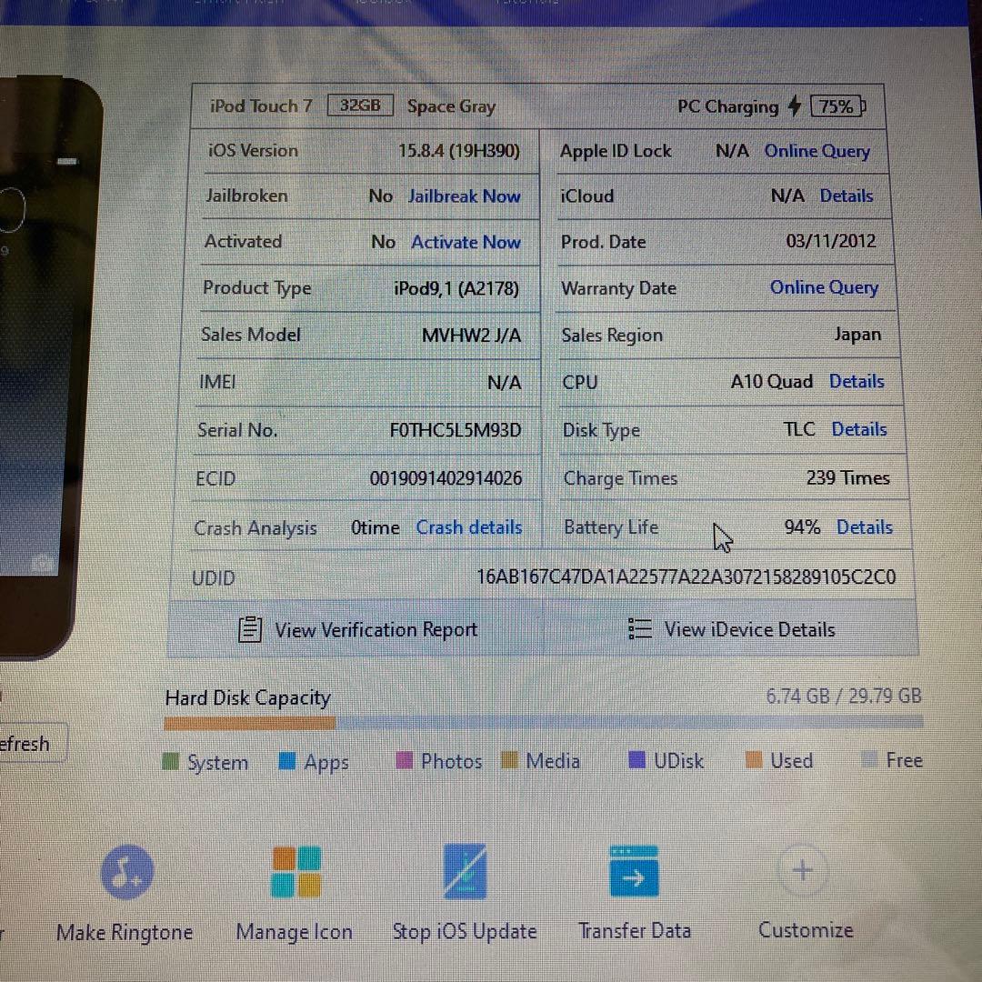 657【早い者勝ち】電池最良好☆iPod Touch7 第7世代 32GB☆