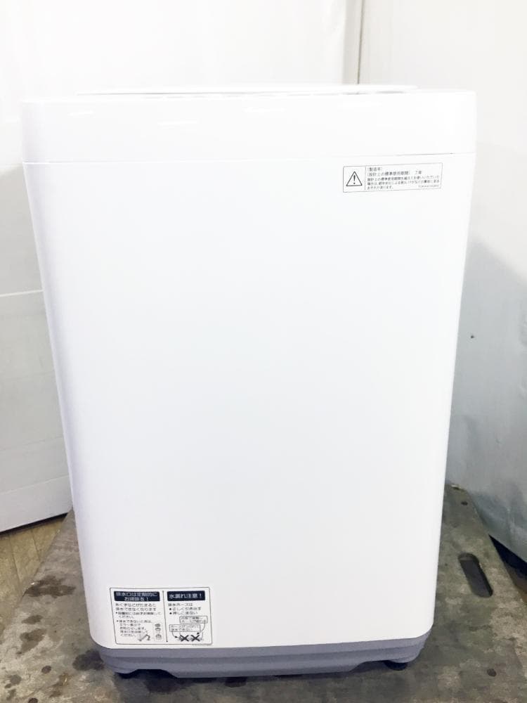 30日迄！AQUA 109L 冷蔵庫【AQR-111D-S】