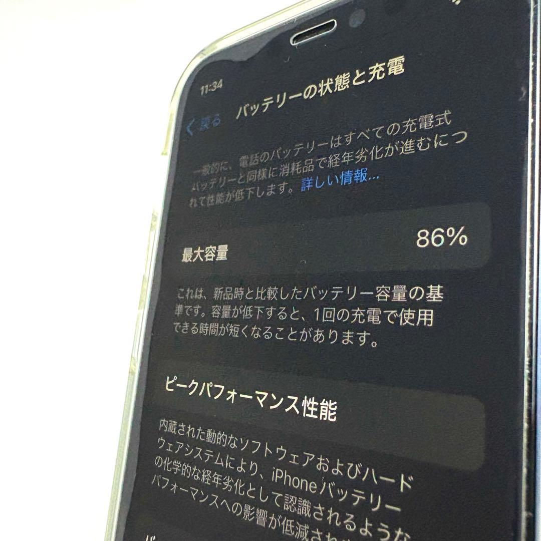 【ジャンク品】iPhone12 mini 256GB セル液晶パネル交換品