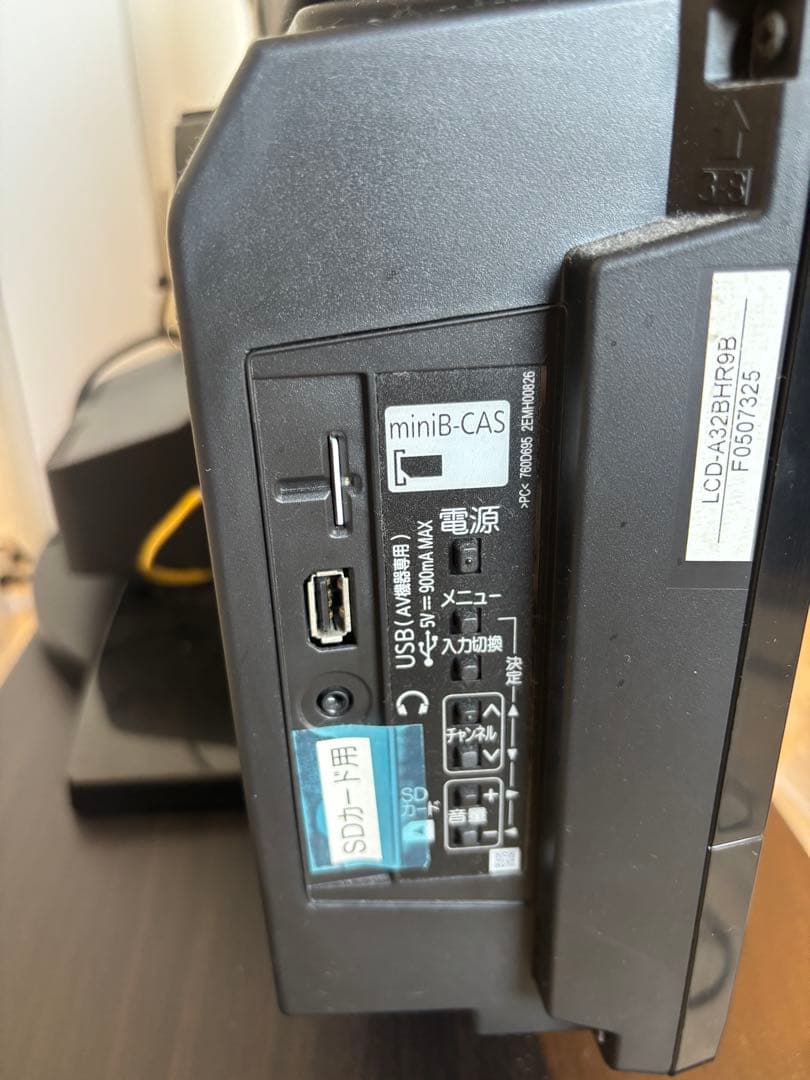 お値下げ MITSUBISHI LCD-A32BHR9 32インチ液晶テレビ