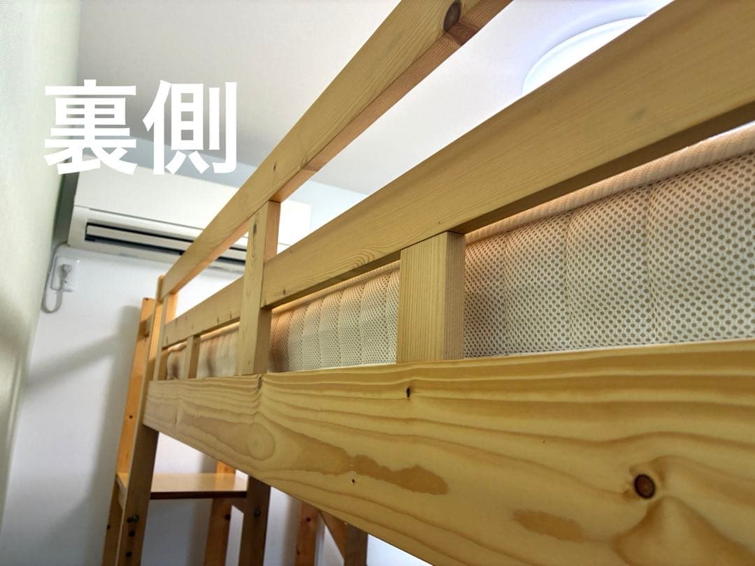 階段付きロフトベッド　デスク　コンセント付き　パイン無垢　すのこ仕様