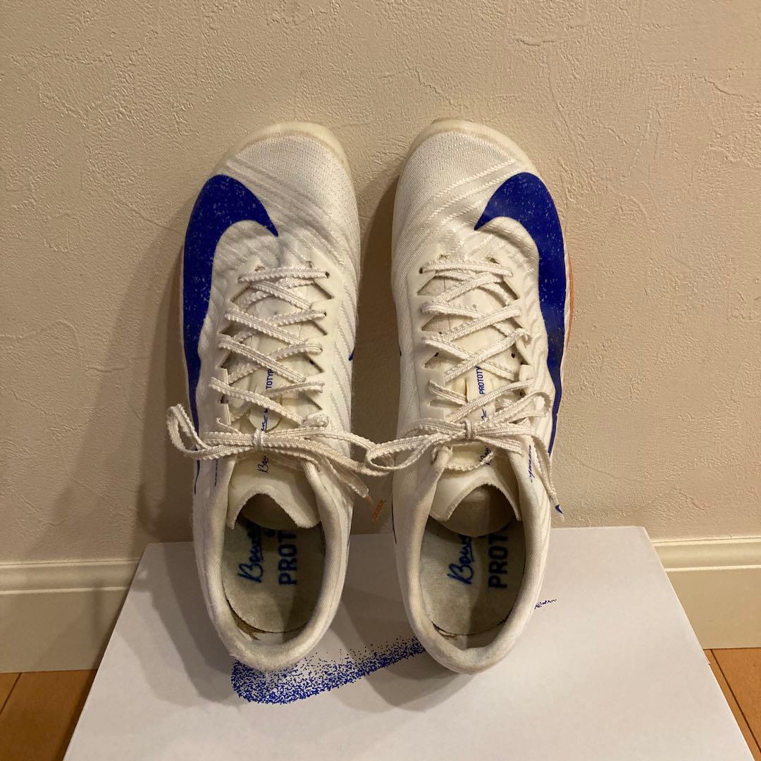 Nike マックスフライ 2 陸上スパイク　25cm