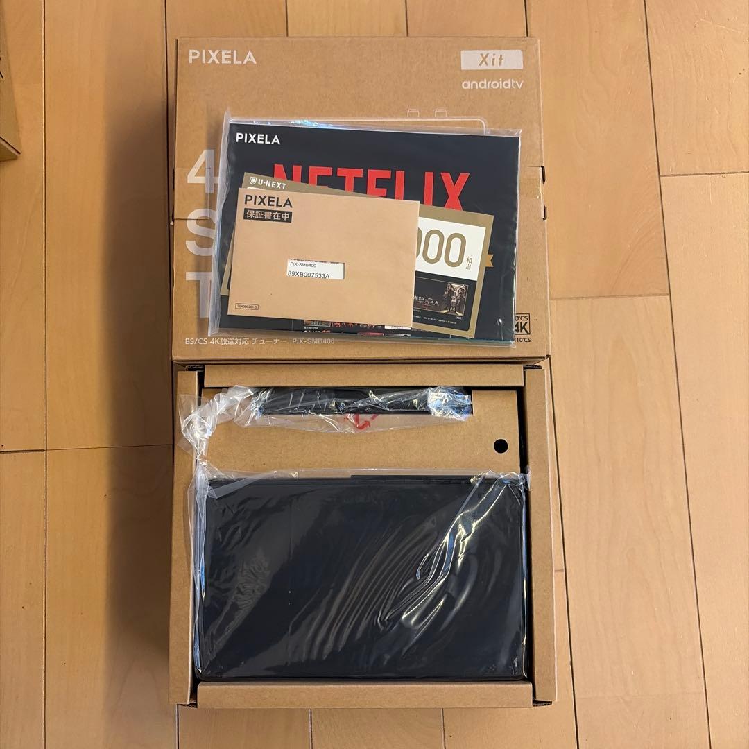 希少 新品 未開封 PIXELA 4K スマートチューナー PIX-SMB400