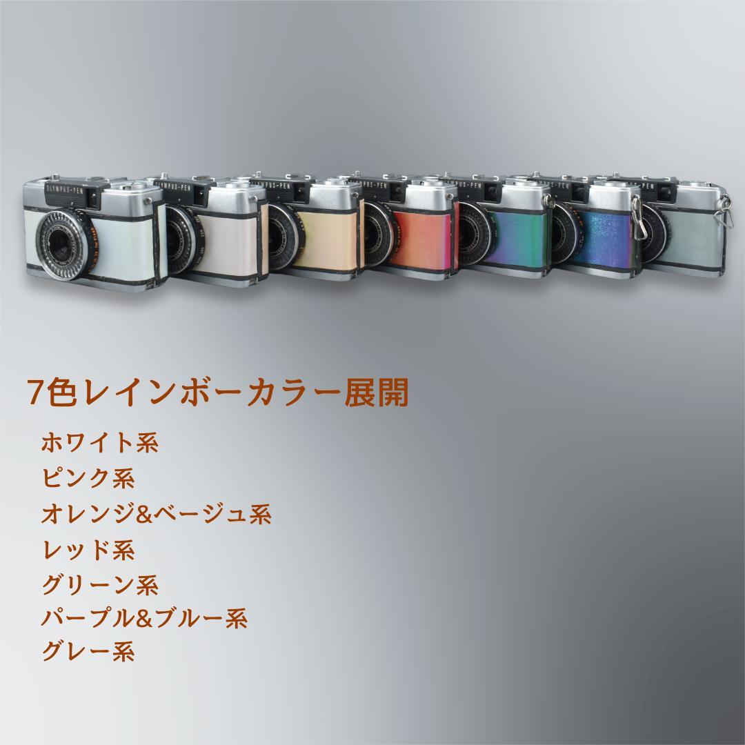 整備済 OLYMPUS EE-2 レッド系 外装リメイク 動作OK 赤ベロOK