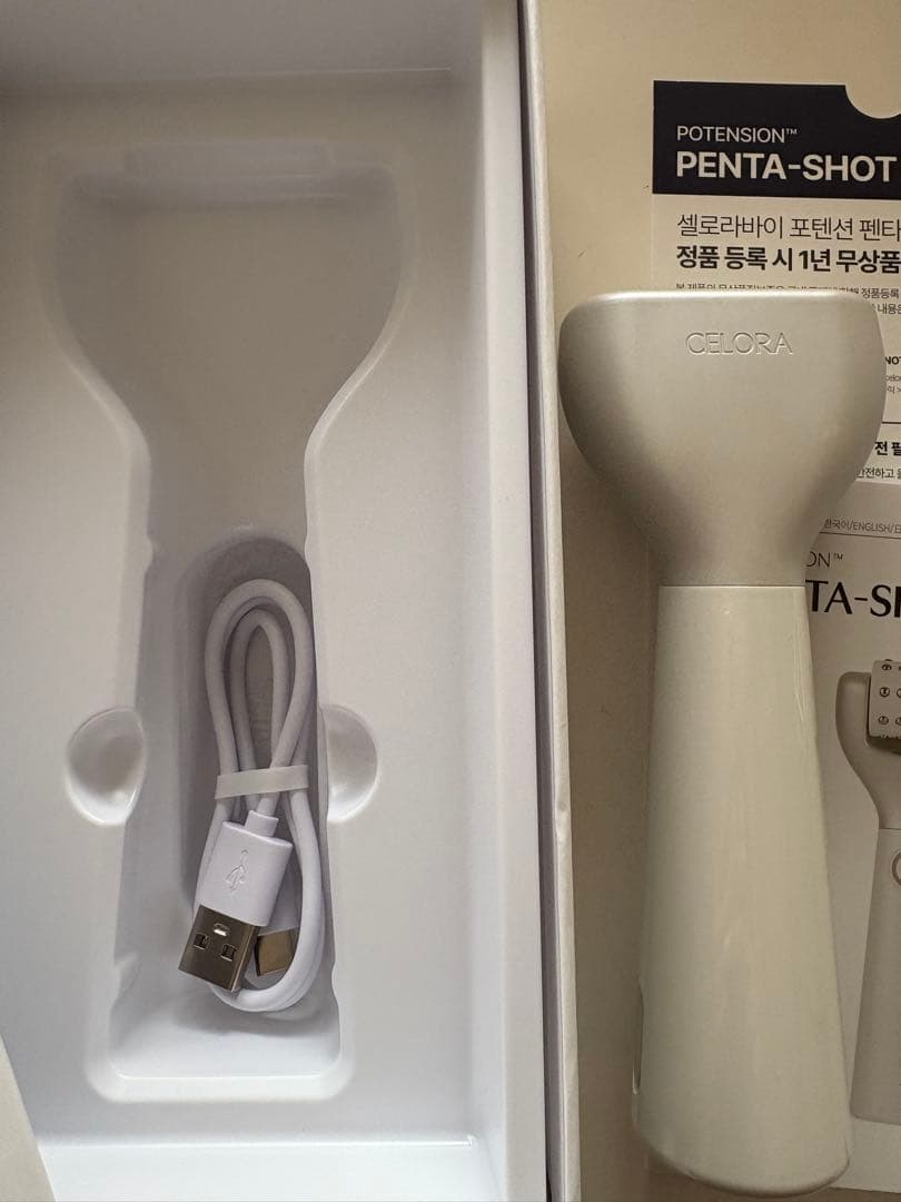 セロラバイ ペンタショット& メディキューブ スキンブースター