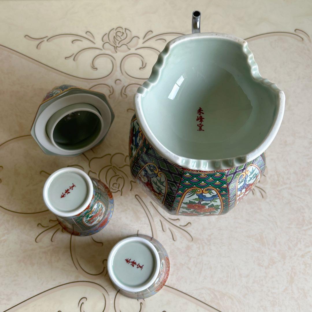 希少☆有田焼　未峰窯　金彩古伊万里　焼酎サーバー　酒器セット　タンブラー　色絵