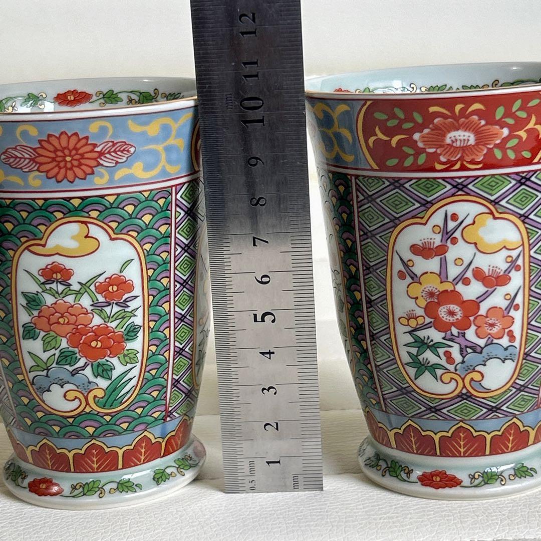 希少☆有田焼　未峰窯　金彩古伊万里　焼酎サーバー　酒器セット　タンブラー　色絵