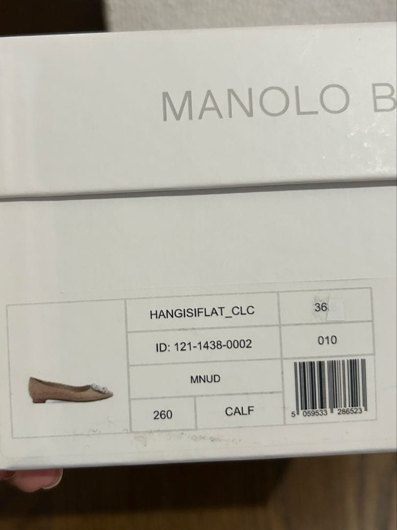 MANOLO BLAHNIK ベージュ フラット　ハンギシ　ピンクベージュ　36