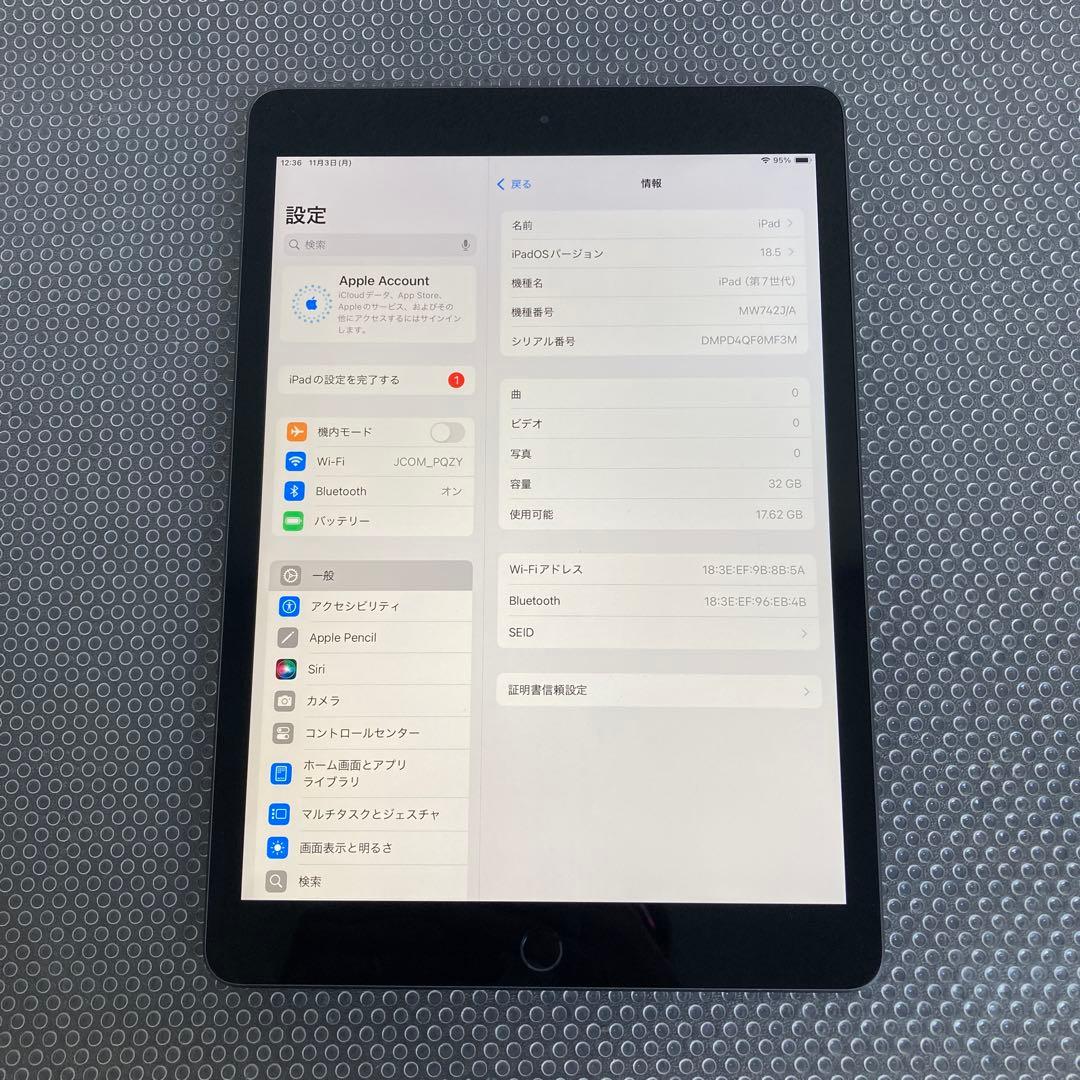 2890【早い者勝ち】電池最良好☆iPad7第7世代32GB WIFIモデル☆