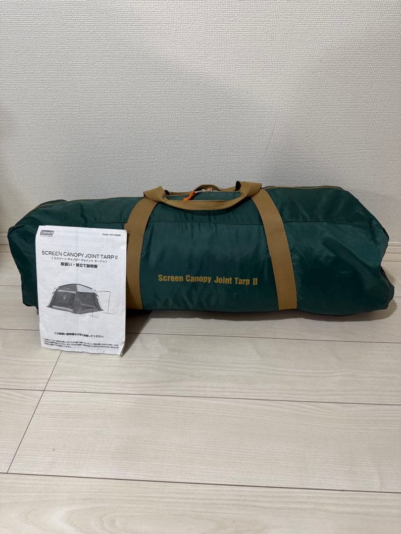 コールマン タフワイドドームⅣ300 　テント　グランドシート　インナーマット