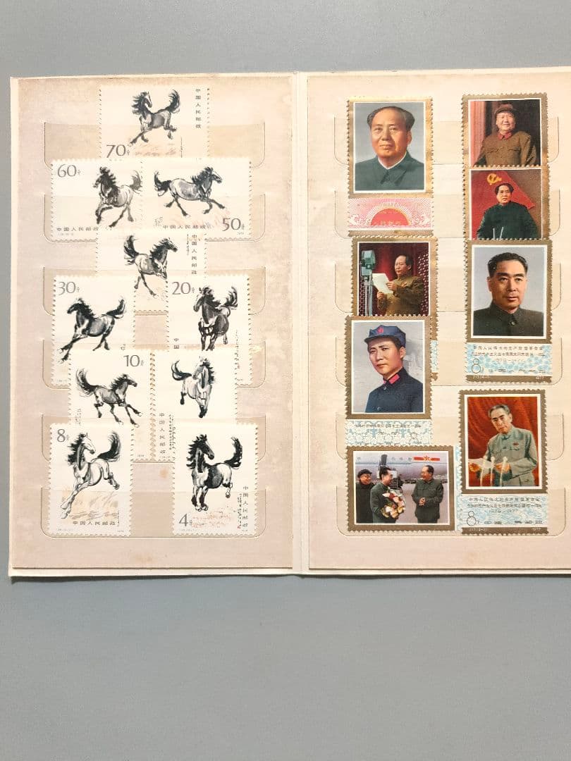 中国切手 未使用