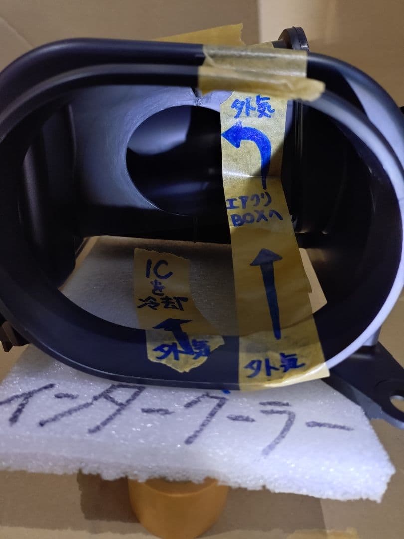 N-BOX 　N-ONE　N-WGN　エアクリーナーインタークーラーエアーガイド