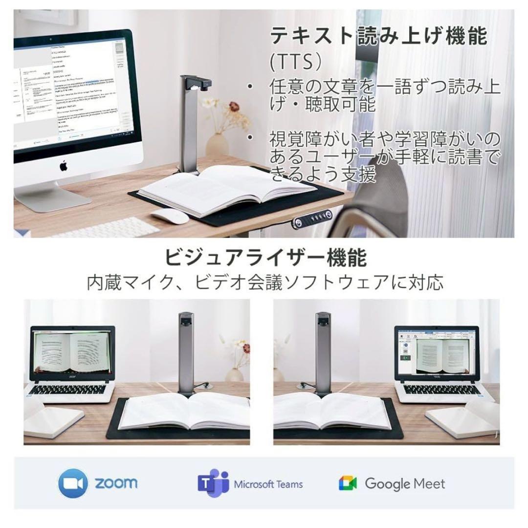 A3ドキュメントスキャナー 1300万画素 ブックスキャナー 家庭用スキャナー