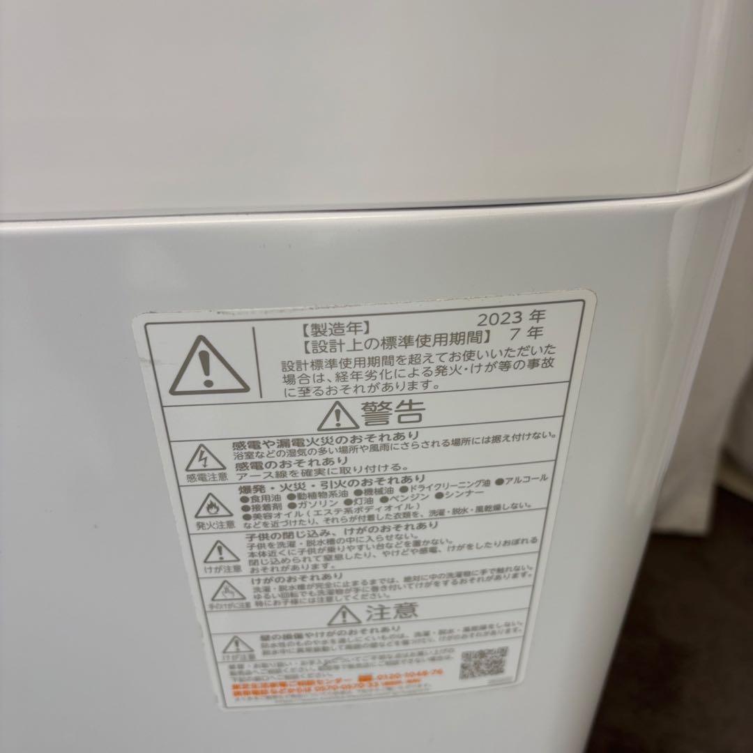 900❤️　洗濯機　東芝　10キロ　23年　最新　綺麗　自動投入　中古　設置無料