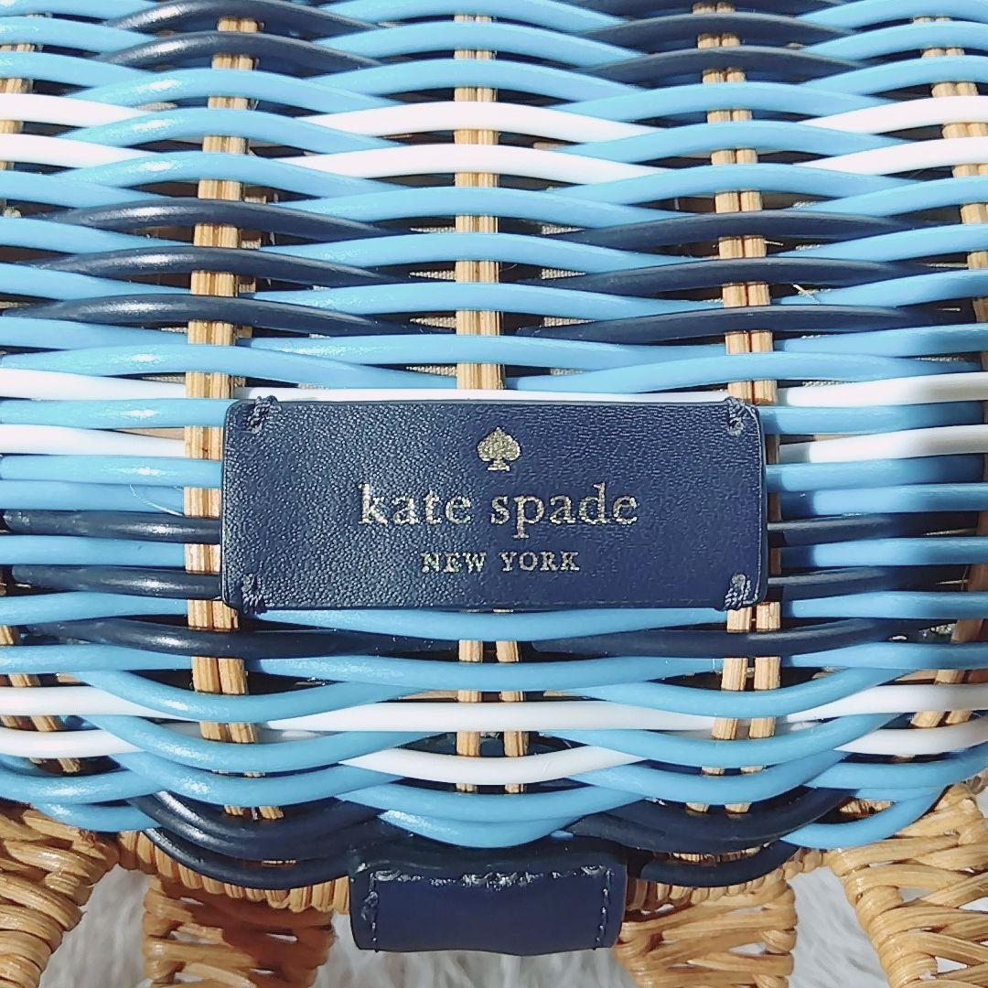 【極美品】ケイトスペード　ウィッカークラブ　かごバッグ　ショルダー　2WAY　青