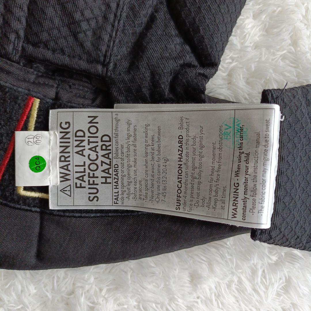 Ergobaby OMNI Breeze オムニブリーズ ブラック 黒 抱っこ紐