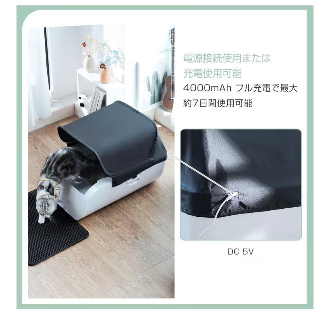 【※直接取引のみ】猫　自動トイレ