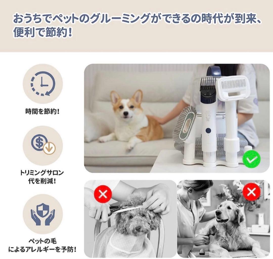 犬　バリカン　グルーミングブラシ　掃除機　LYSOR P50 5 in 1