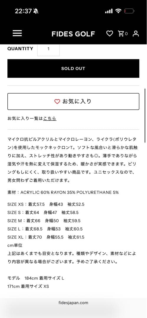 ◾️FIDES GOLF モックネック　サイズL グレー