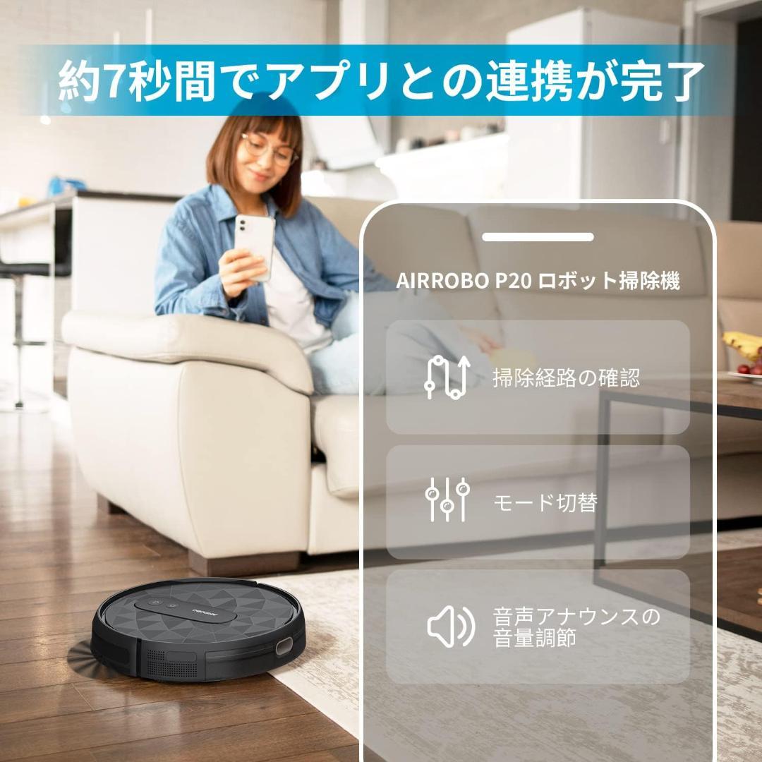 ロボット掃除機 2800Pa 強力吸引 お掃除ロボット ロボットクリーナー
