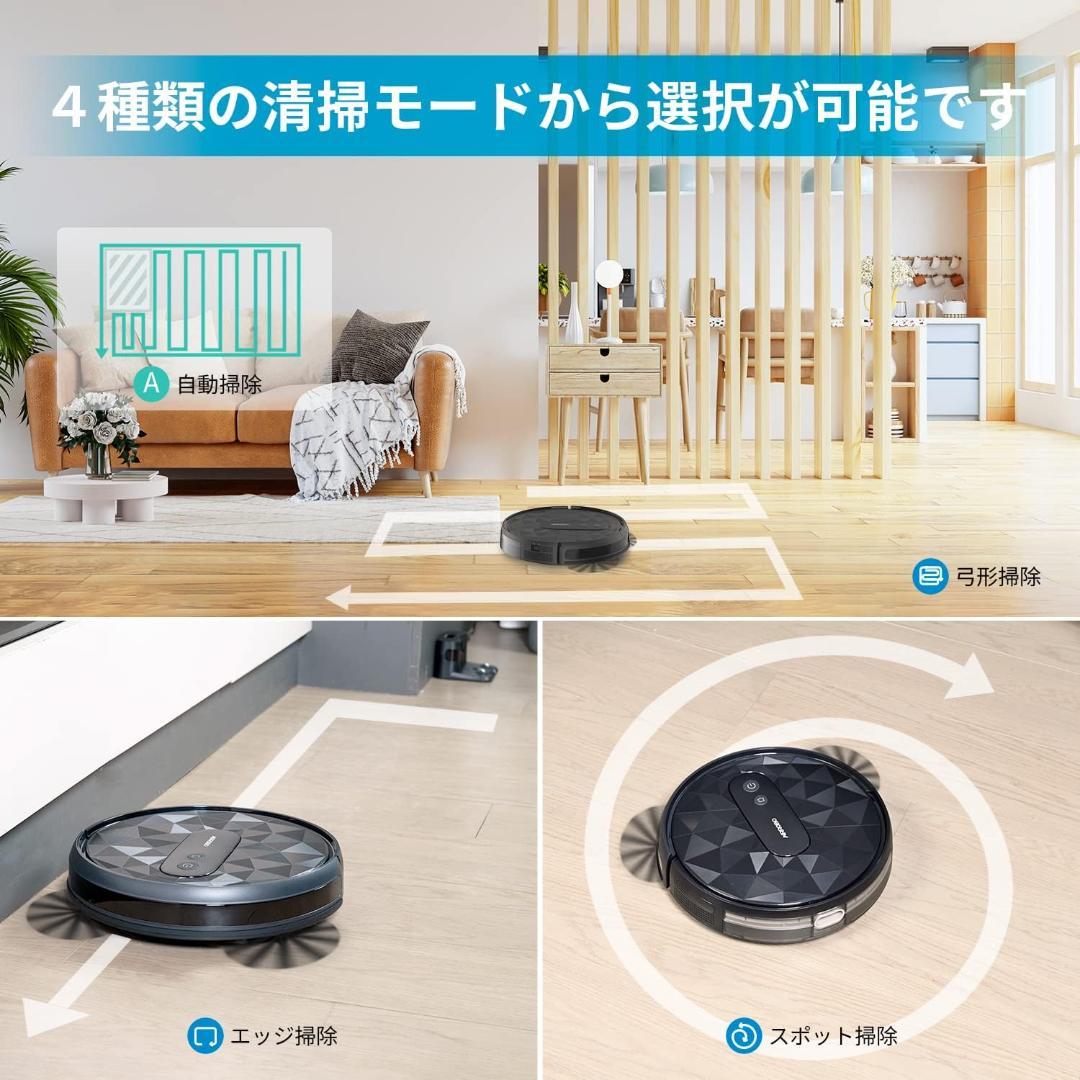 ロボット掃除機 2800Pa 強力吸引 お掃除ロボット ロボットクリーナー