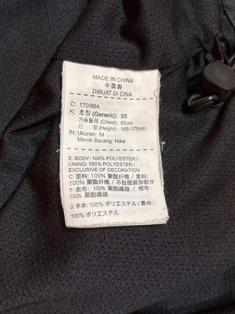 【支給品】Nike サンフレッチェ広島 ジャケット (M)