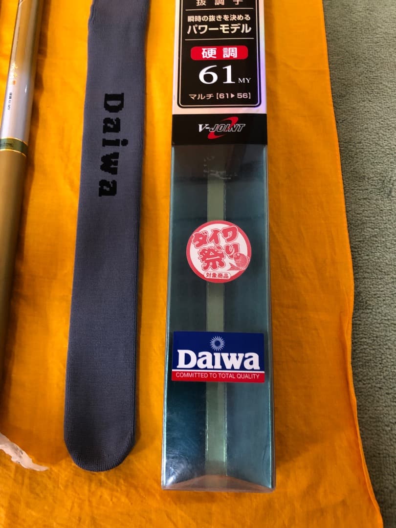 Daiwa 流覇 硬調61MY 6.1m竿12本 8番折損 gr7220樣専用