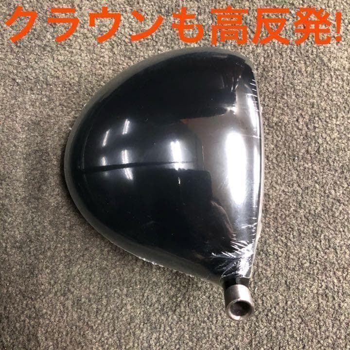 【左レフティ】404Yの高反発◆ マキシマックス LTD2プレミア 三菱飛匠仕様