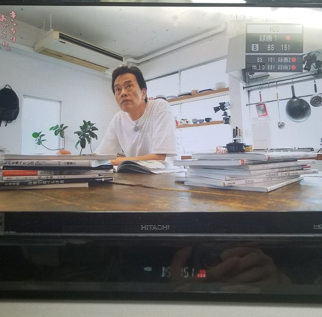 全録ディーガ　DIGA DMR-BRX4020 ブルーレイレコーダー HDD新品