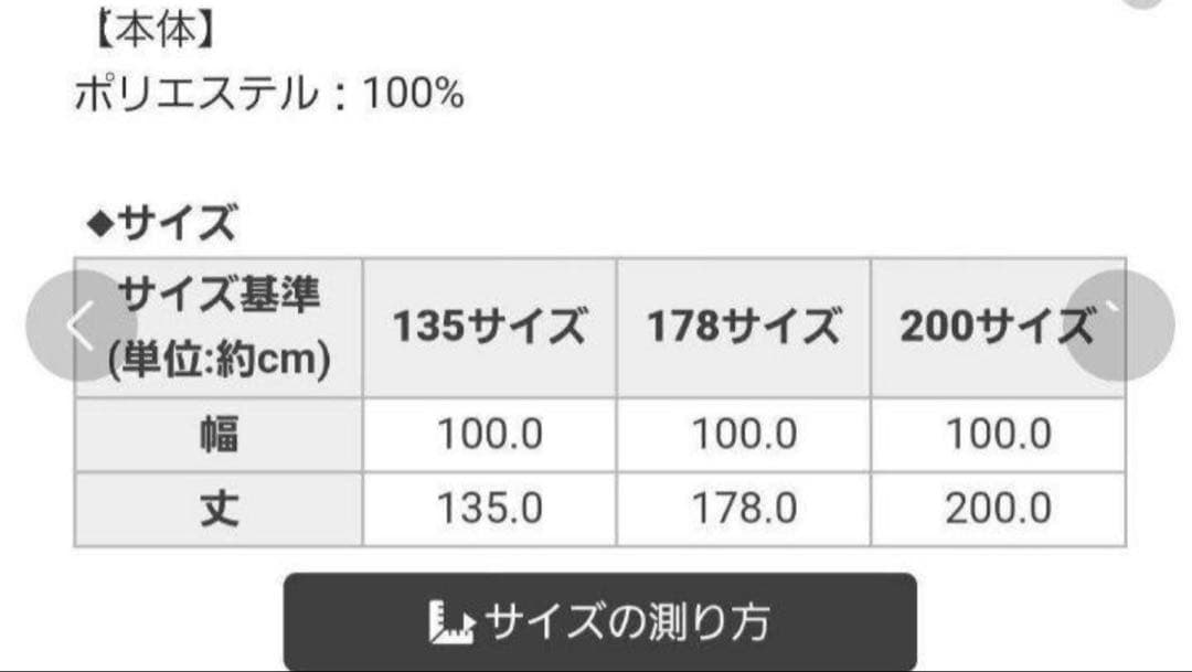 Rady♬エレフラ遮光カーテン