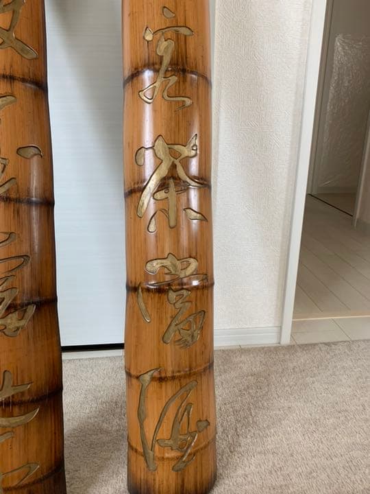 竹 雕刻牌  料理店、店铺用  牌