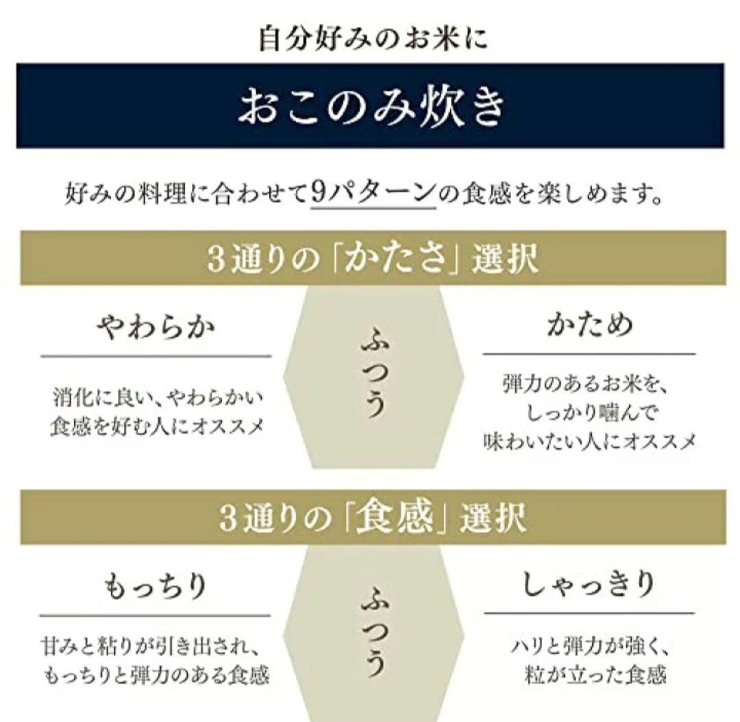 新品5.5合炊き圧力IH炊飯器　黒ダイヤモンド厚釜かまど炊き　遠赤