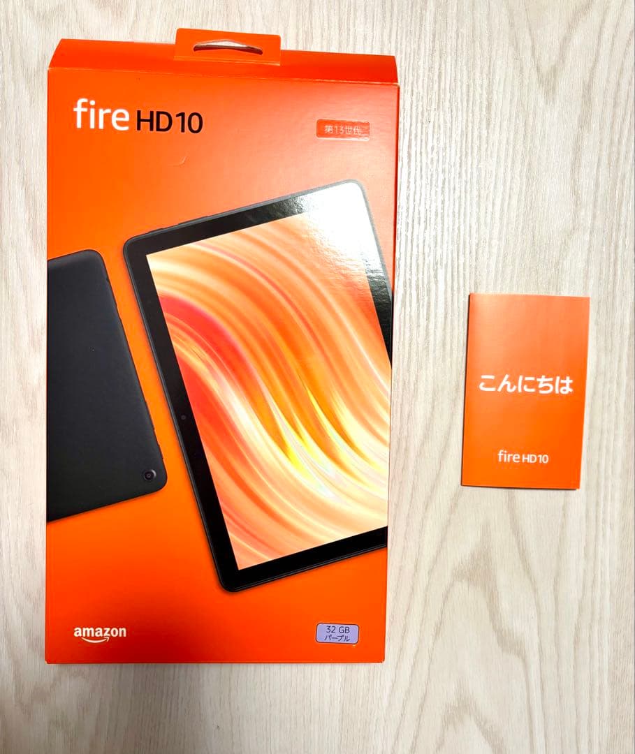 Amazon Fire HD10　32GB 　第13世代 - 2023年発売