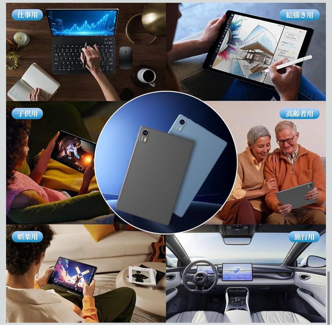 Android 15 タブレット 10インチ Wi-Fiモデル】S50 セット