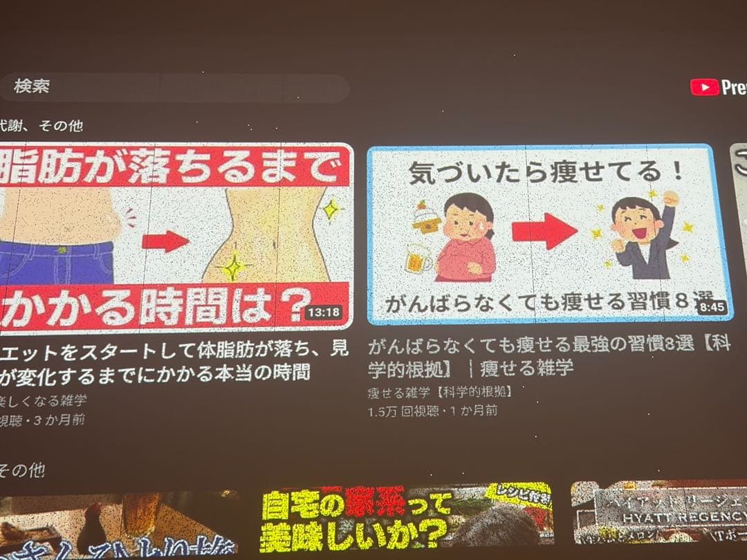 popIn Aladdin 2 ホワイトプロジェクター