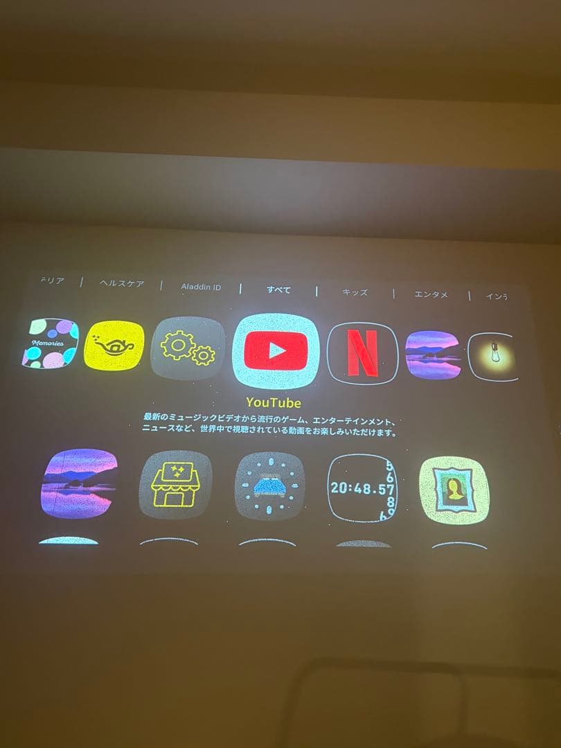 popIn Aladdin 2 ホワイトプロジェクター