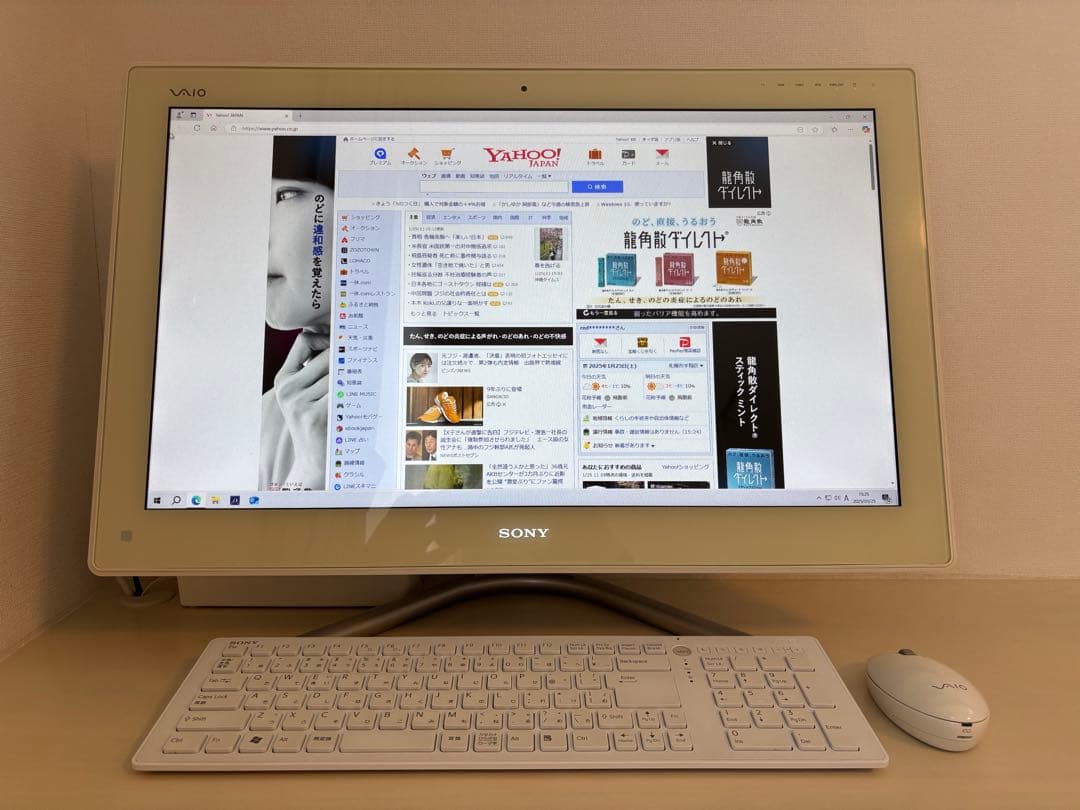 【動作確認済み】VAIO VPCL237FJ/WI