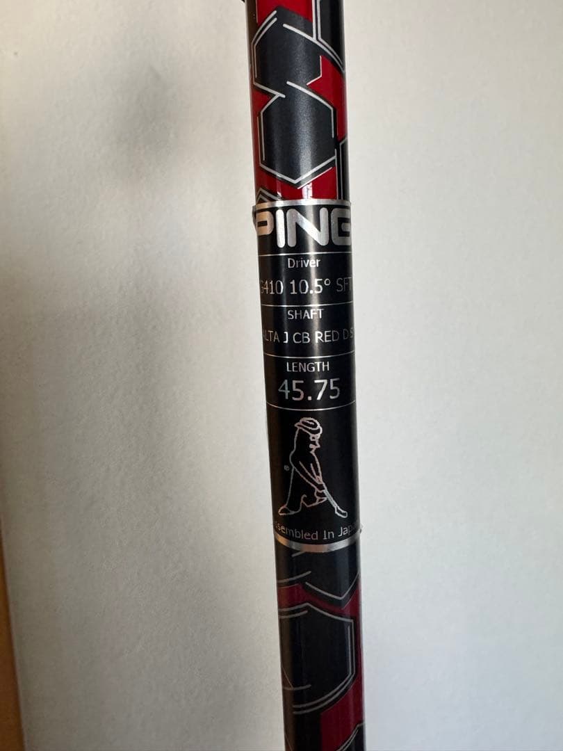 PING G410 SFT 10.5 ドライバー フレックスS